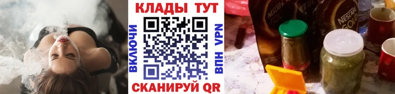 Где купить Шебекино A-PVP  мега зеркало  Гашиш  Мефедрон  АМФЕТАМИН 
