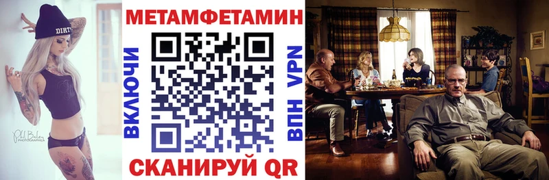 АМФ 97% купить наркотики цена Шебекино
