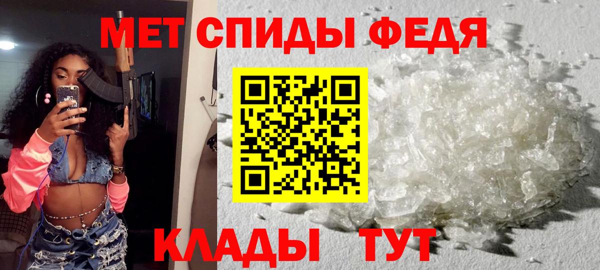 АМФЕТАМИН Розовый Шебекино