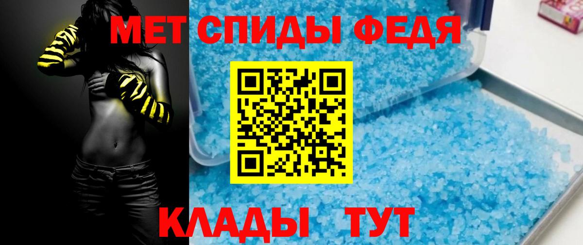 Amphetamine VHQ Шебекино