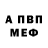 Амфетамин Premium Neil McCory