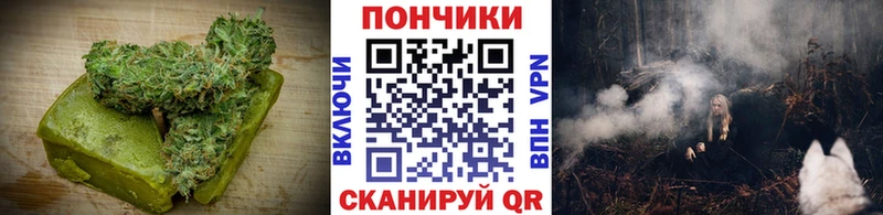 где купить   Шебекино  MEGA как зайти  Печенье с ТГК конопля 