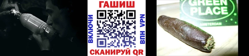 ГАШ гарик  где продают   Шебекино 