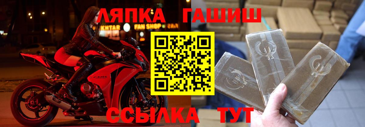 ГАШИШ хэш  наркотики  ГАШ  Шебекино  Гашиш Ice-O-Lator 