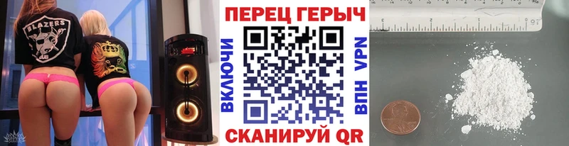 ГЕРОИН Heroin  кракен зеркало  Шебекино 