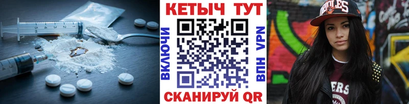 хочу Шебекино Кетамин ketamine
