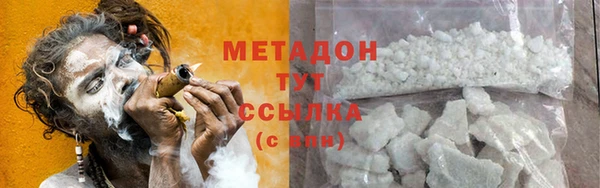 мет Магадан