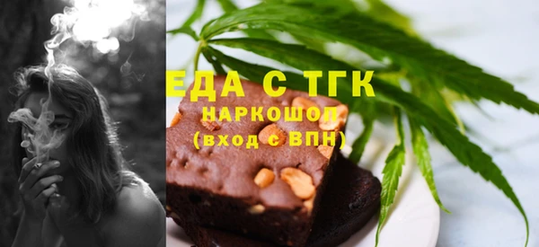 мдма Магас