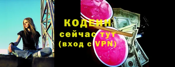 первитин Пестово