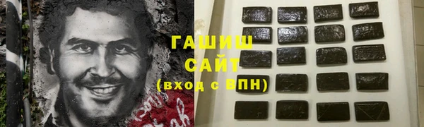 мефедрон VHQ Богданович
