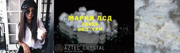 мдма Магас