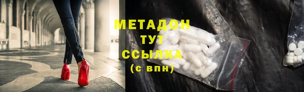 мет Магадан