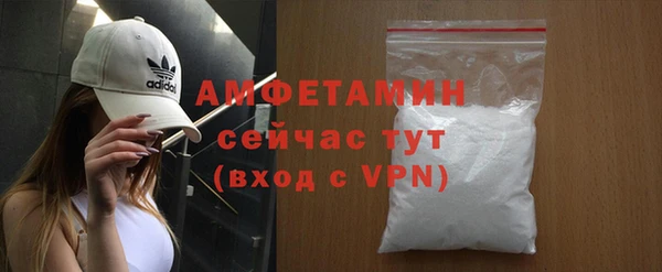 трава Пересвет
