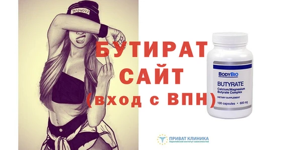 мдма Магас