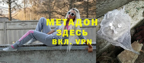 мет Магадан