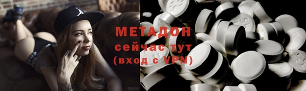 мдма Магас