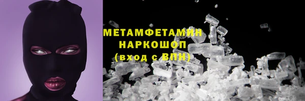 мефедрон Щигры