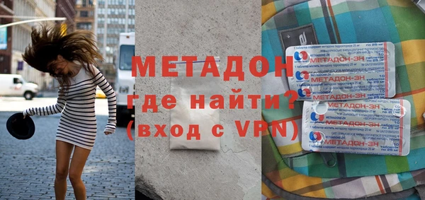 мет Магадан