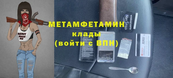 герыч Переславль-Залесский