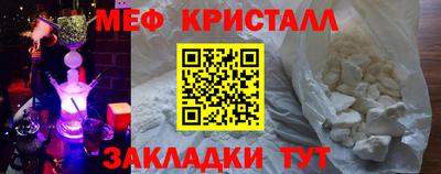 COCAINE Балашиха