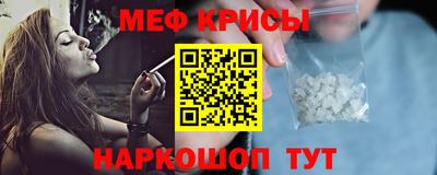 соль ск Краснодар