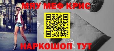 соль ск Краснодар