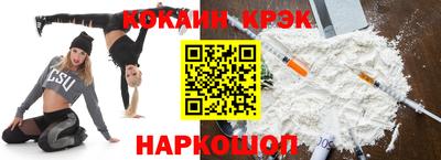 соль ск Краснодар