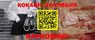 соль ск Краснодар