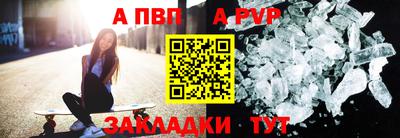 a pvp Краснознаменск