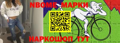 соль ск Краснодар