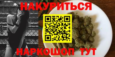соль ск Краснодар