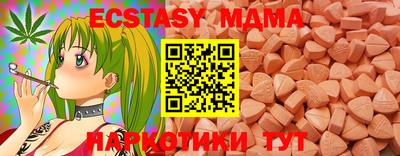 соль ск Краснодар