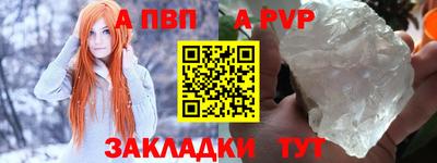 мдпв Балаково