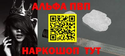 a pvp Краснознаменск