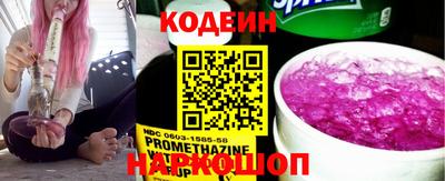 соль ск Краснодар