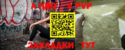 соль ск Краснодар