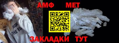 соль ск Краснодар