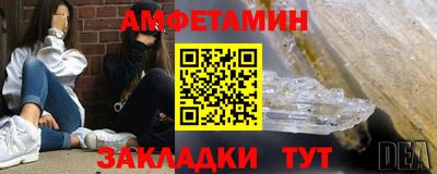 соль ск Краснодар