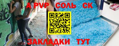a pvp Краснознаменск