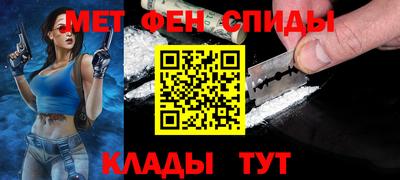 соль ск Краснодар