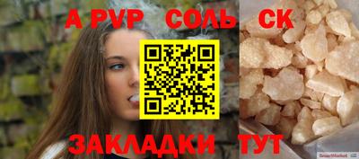 не бодяженный Краснокаменск