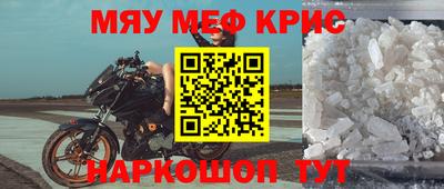 соль ск Краснодар