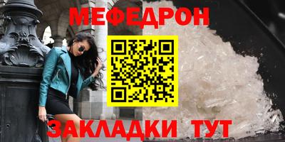 не бодяженный Краснокаменск