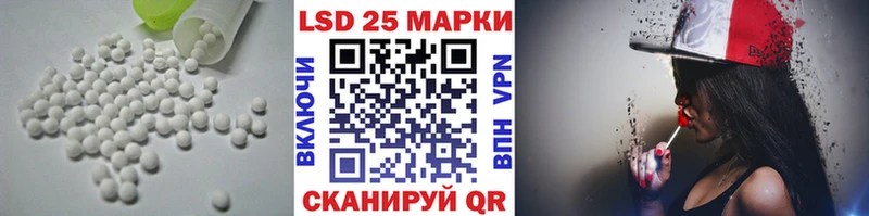 Лсд 25 экстази ecstasy  omg зеркало  Шебекино  купить  сайты 