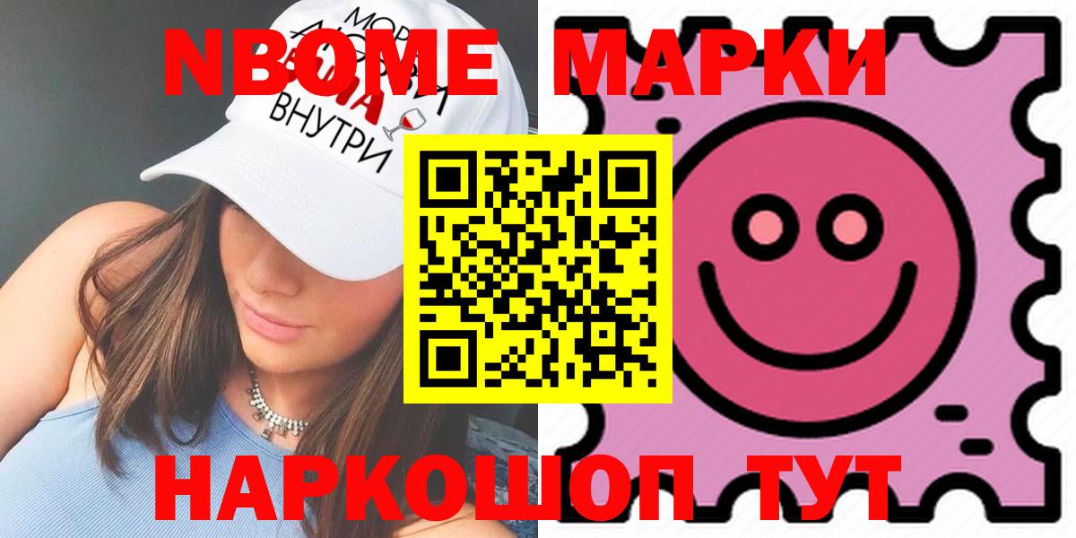 ЛСД экстази ecstasy  LSD-25 экстази кислота  Вход с VPN  Шебекино 