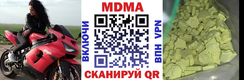 OMG маркетплейс  Шебекино  MDMA crystal  дарнет шоп 
