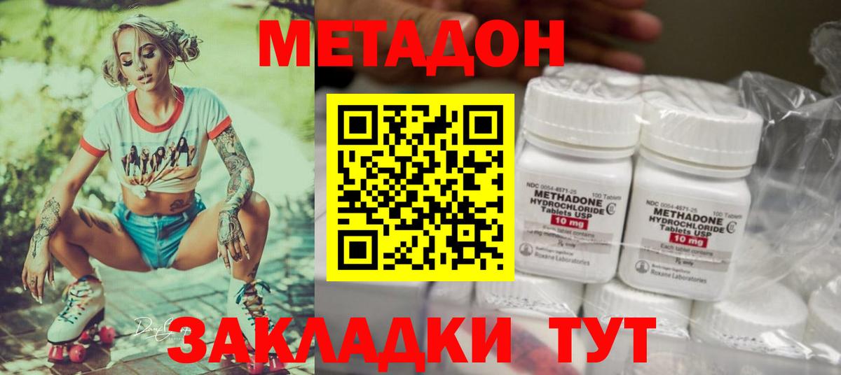 A-PVP Шебекино