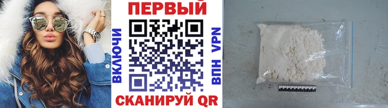 дарнет шоп  Шебекино  Метамфетамин Methamphetamine 