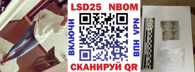 блэк спрут tor  Шебекино  Марки 25I-NBOMe 1500мкг 