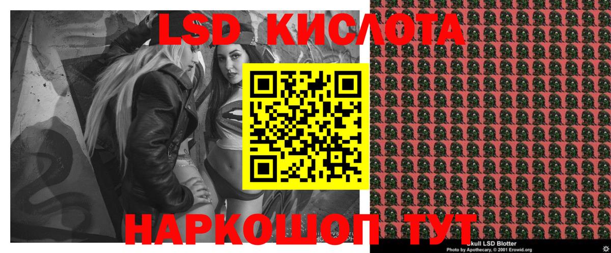 Наркотические марки 1500мкг  Вход с VPN  наркошоп  Шебекино  Марки 25I-NBOMe 
